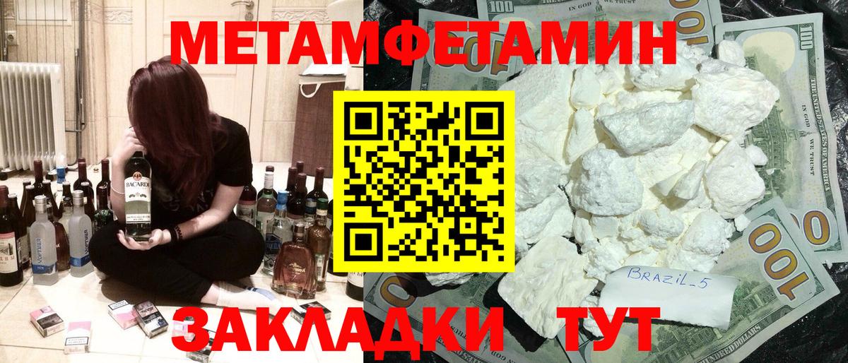 АМФЕТАМИН  Amphetamine  Арзамас  Amphetamine VHQ  Вход с VPN 