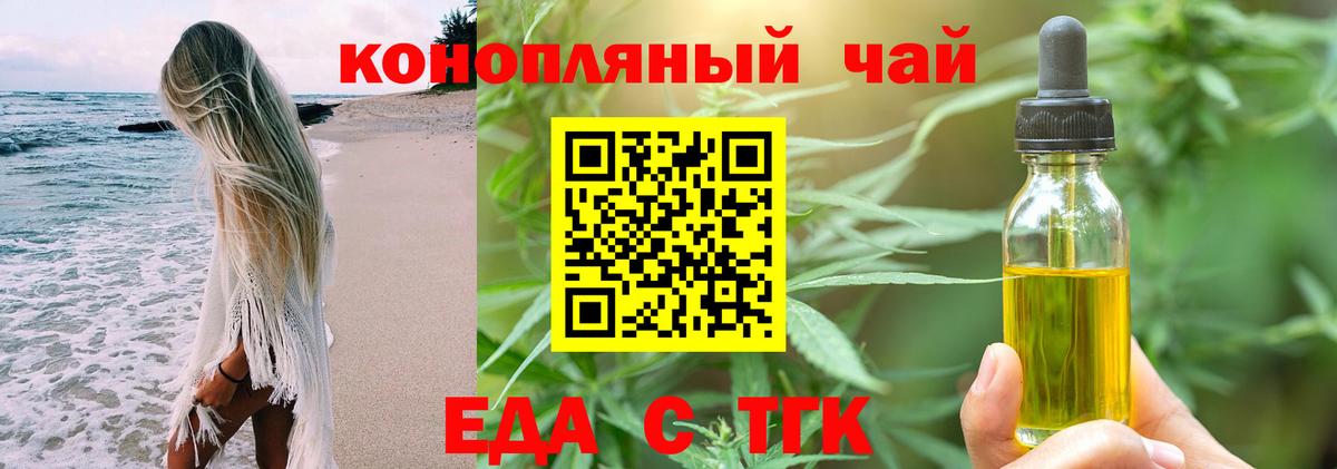 Арзамас  Canna-Cookies конопля  Вход с VPN 