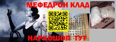кристаллы Кунгур
