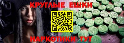 кристаллы Кунгур