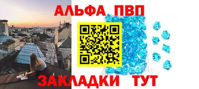 кристаллы Кунгур
