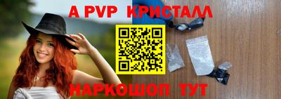 альфа пвп Кумертау
