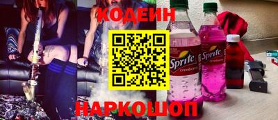 MESCALINE Кулебаки