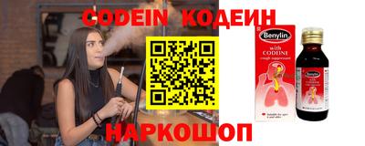 кристаллы Кунгур