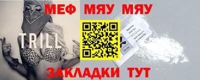альфа пвп Кумертау