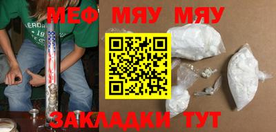 MESCALINE Кулебаки
