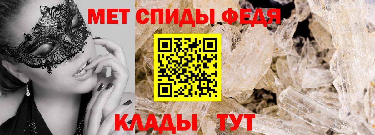 Метамфетамин Декстрометамфетамин 99.9% Арзамас