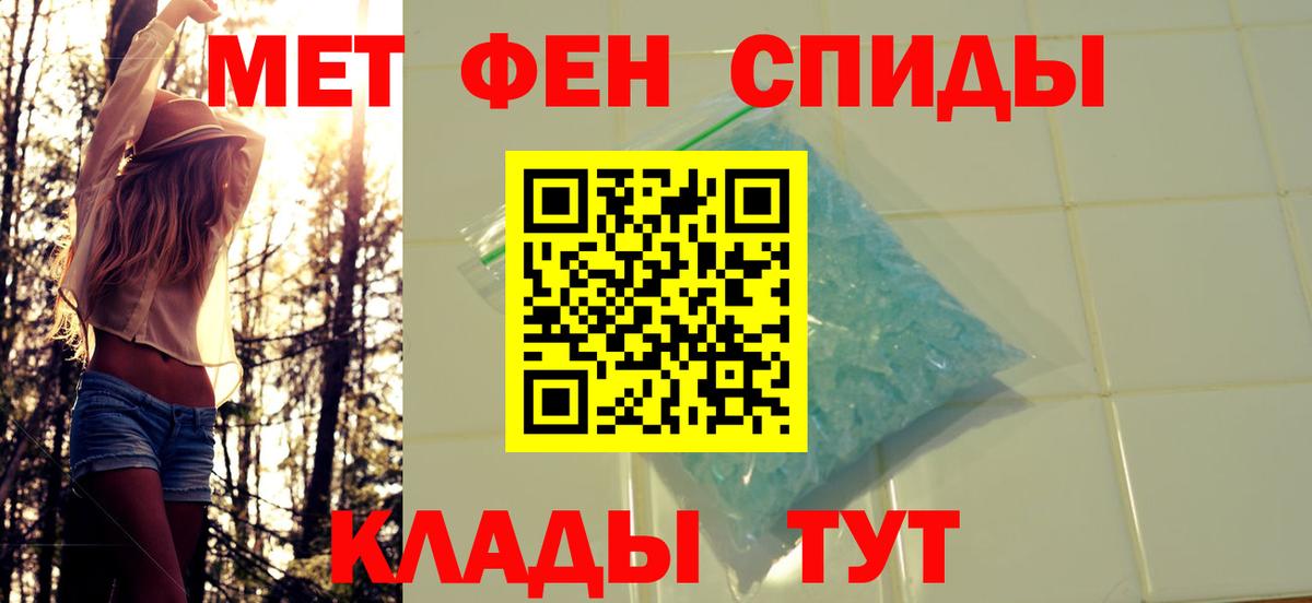 Арзамас  Метамфетамин Methamphetamine  Вход с VPN 