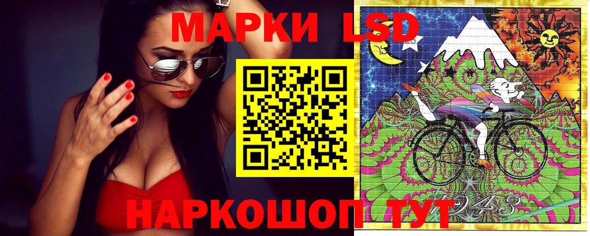 Наркотические марки 1,8мг  Вход с VPN  Арзамас 