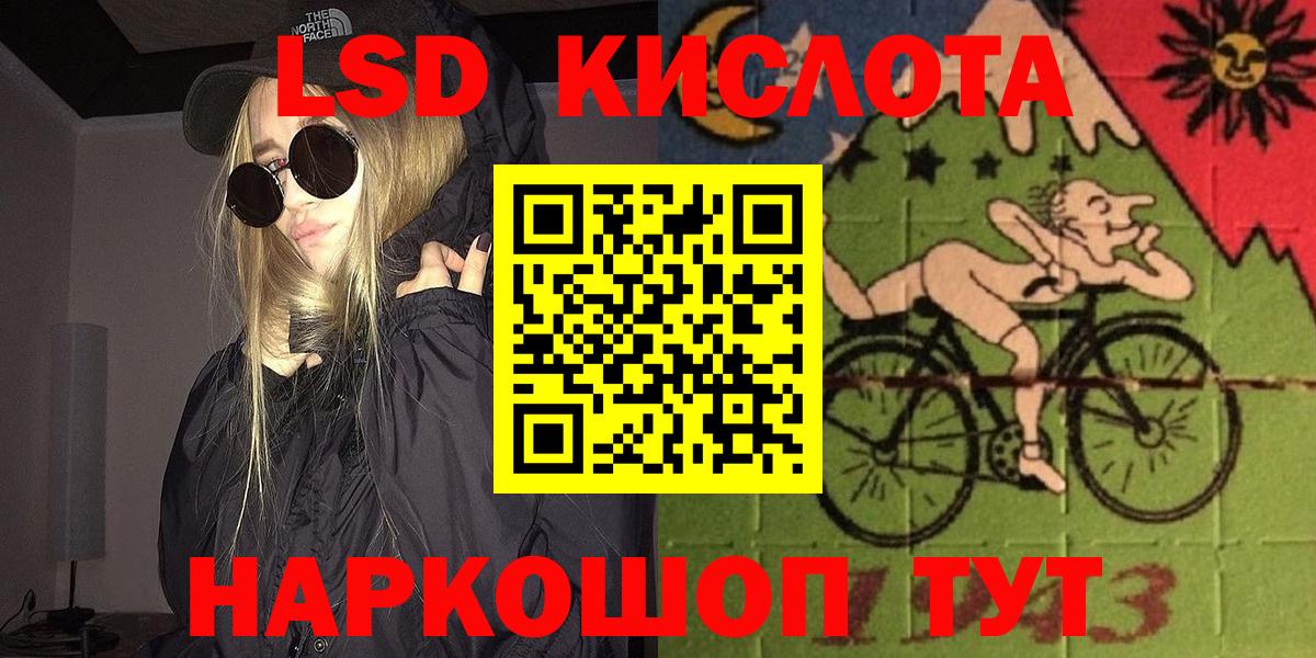 Наркотические марки 1500мкг Арзамас