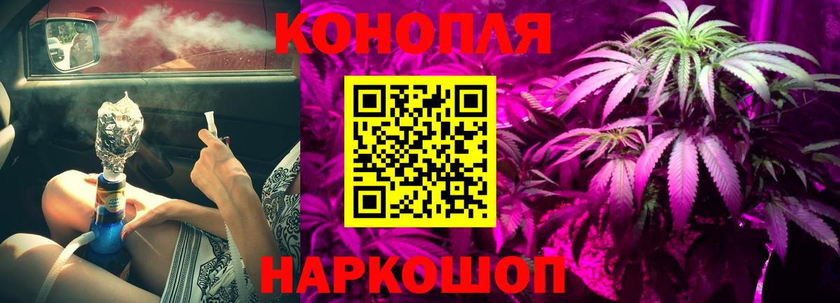 Арзамас  Бошки марихуана индика  Марихуана Ganja  Каннабис OG Kush  Вход с VPN 
